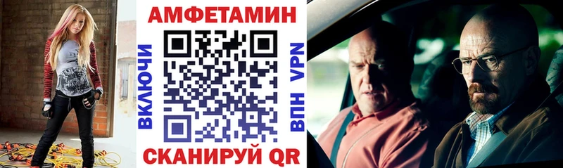 АМФЕТАМИН Premium  blacksprut ССЫЛКА  Данков  купить закладку 