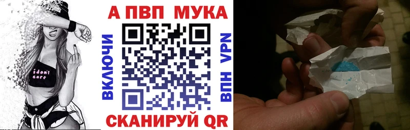 mega ССЫЛКА  купить наркотик  Данков  APVP VHQ 