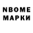 Дистиллят ТГК жижа Maksim Kozhurov