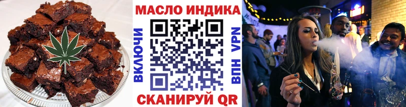Еда ТГК конопля  Данков 