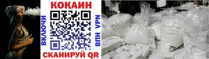КОКАИН 98% Данков