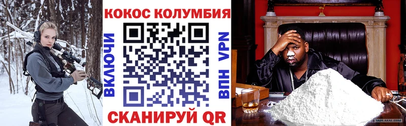 COCAIN 99% площадка формула Данков наркотики