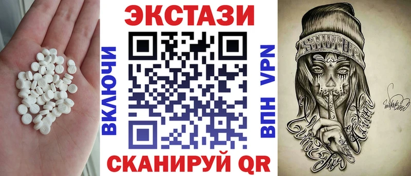 наркошоп  Данков  нарко площадка состав  Ecstasy 280мг 