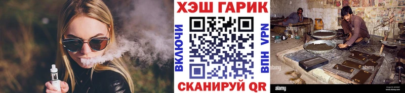 как найти   Данков  ГАШ индика сатива 