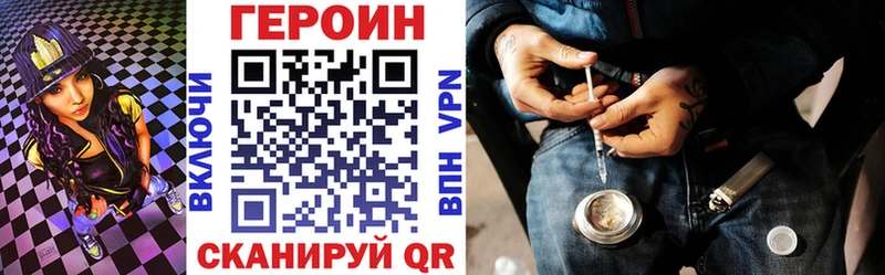 Героин Афган  наркота  Данков 