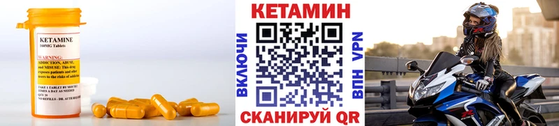 Кетамин VHQ  что такое   shop какой сайт  Данков 