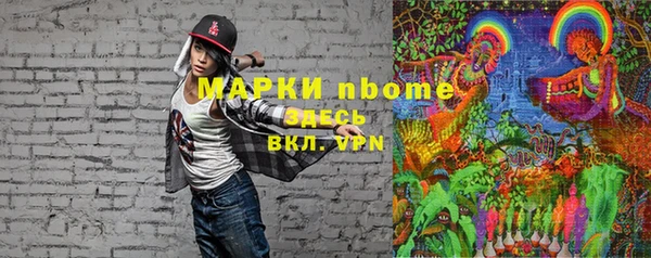 альфа пвп VHQ Алзамай