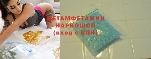 меф VHQ Алексин