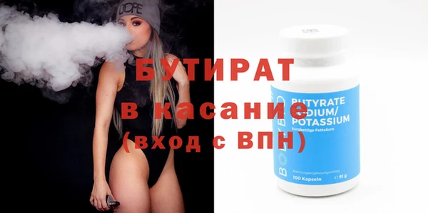Альфа ПВП Алексеевка