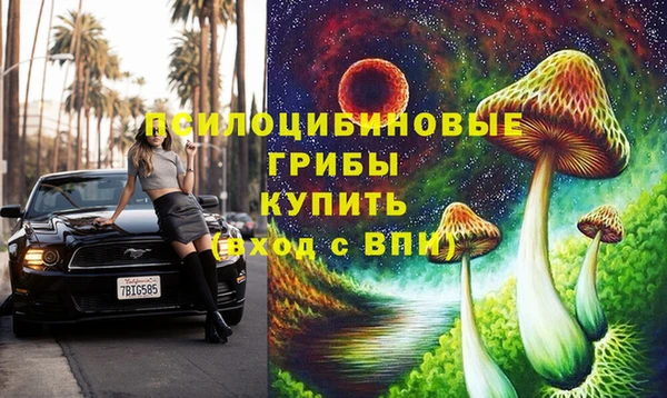 альфа пвп VHQ Алзамай