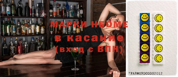меф VHQ Алексин