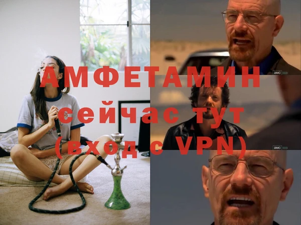 альфа пвп VHQ Алзамай