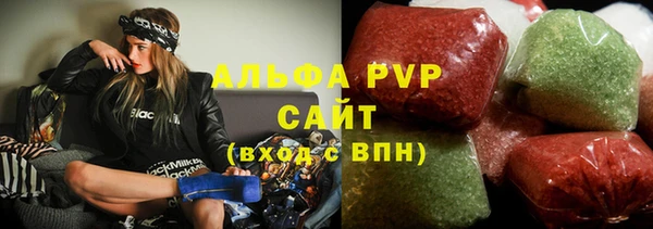 Альфа ПВП Алексеевка