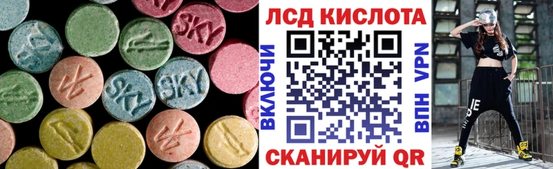 где купить наркоту  Данков  ОМГ ОМГ рабочий сайт  LSD-25 экстази кислота 