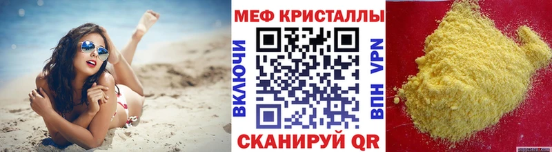 сайты даркнета какой сайт  Данков  Мефедрон VHQ 