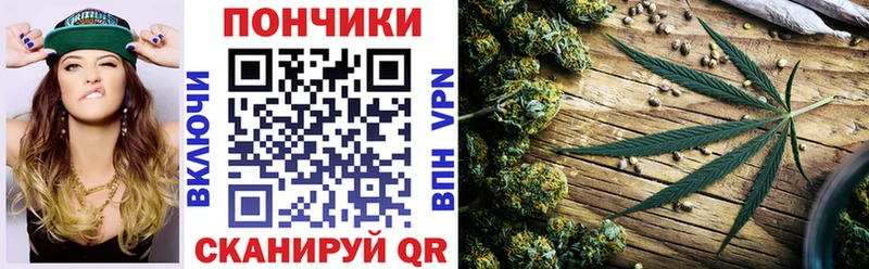 Марихуана OG Kush Данков